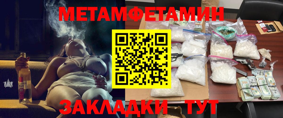 Амфетамин Premium  АМФ  Минеральные Воды  Вход с VPN 