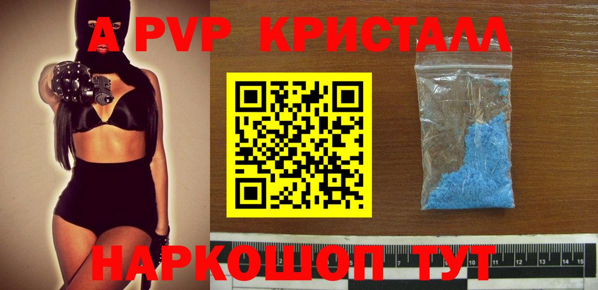 Кокаин Минеральные Воды