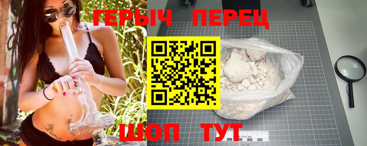 ТГК  КЕТАМИН  Вход с VPN  Alpha-PVP СК   Каннабис  Минеральные Воды  ГАШ  КОКАИН  Меф  