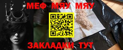 прущий лед Гусь-Хрустальный