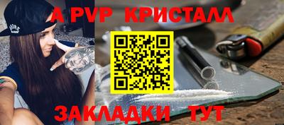 прущий лед Гусь-Хрустальный