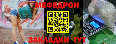 прущий лед Гусь-Хрустальный