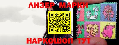 наркотики Гусиноозёрск