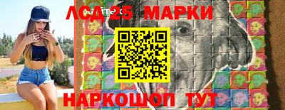 наркотики Гусиноозёрск