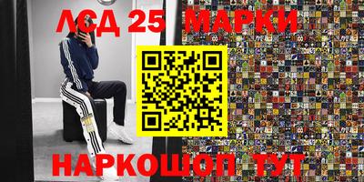 марихуана Гусев