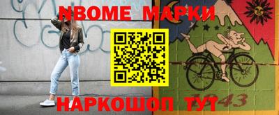 наркотики Гусиноозёрск