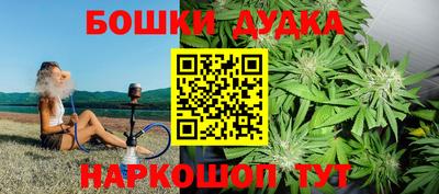 марихуана Гусев
