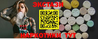 наркотики Гусиноозёрск
