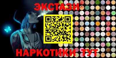 прущий лед Гусь-Хрустальный