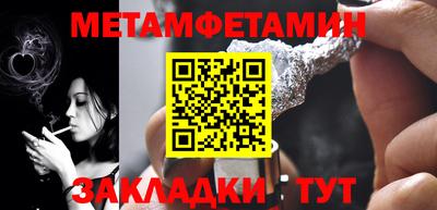 наркотики Гусиноозёрск