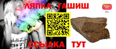 марихуана Гусев