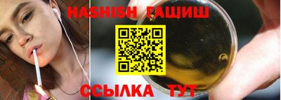 наркотики Гусиноозёрск
