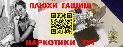 марихуана Гусев