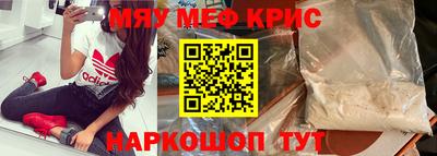 прущий лед Гусь-Хрустальный