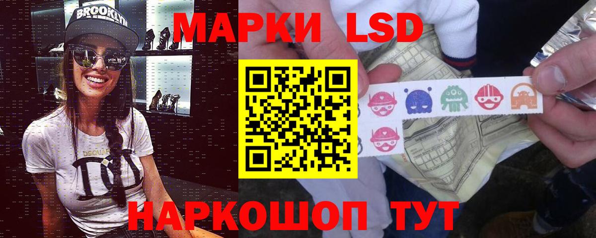 LSD-25 экстази ecstasy  Лсд 25 экстази  Минеральные Воды  MEGA ТОР  Вход с VPN  ЛСД экстази кислота 