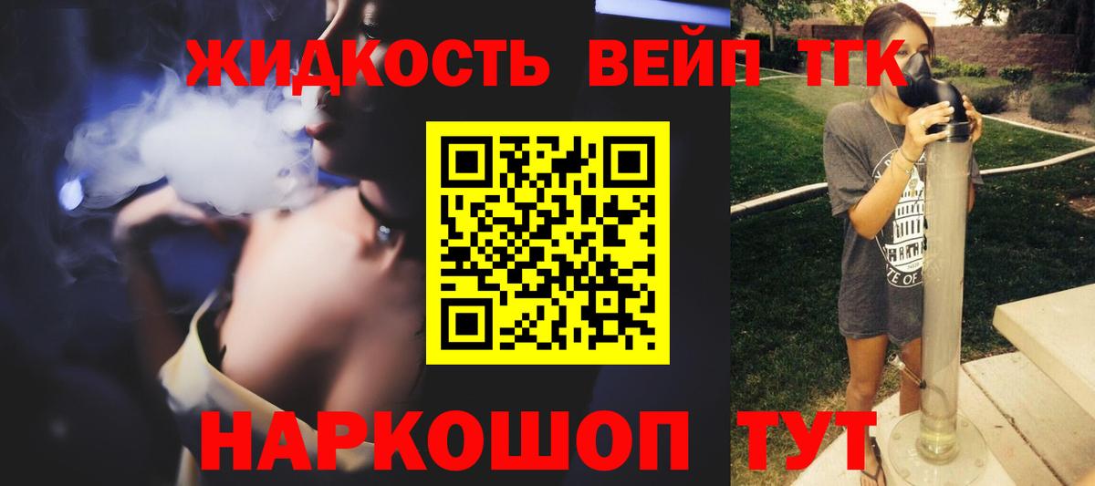 ТГК Wax Минеральные Воды