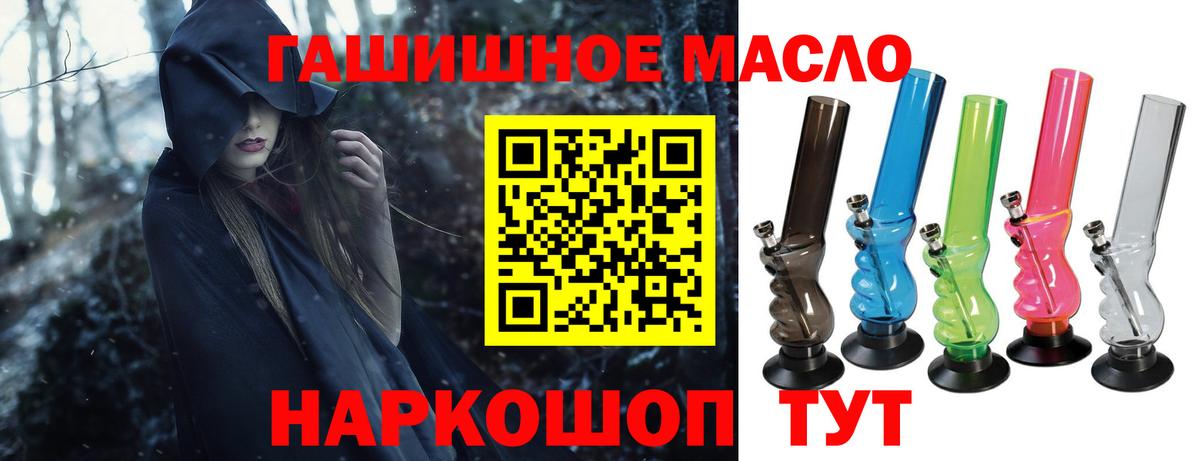 Дистиллят ТГК Wax  Вход с VPN  Минеральные Воды 